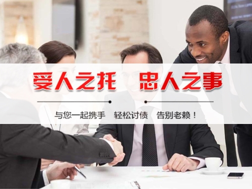 南宁隐私合规催收背后的真相：从业者带你了解合法讨债的正确打开方式