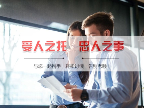 樟树线上债务公证：收债公司如何用科技守护你的每一笔欠款